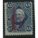 ARGENTINA 1884 GJ 74b ESTAMPILLA NUEVA CON GOMA VARIEDAD SOBRECARGA DOBLE U$ 60